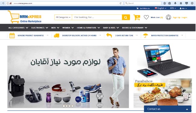 جوانان دانش‌آموخته؛  مدیران فروشگاه‌های انترنتي در افغانستان